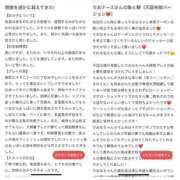 ヒメ日記 2025/03/27 01:50 投稿 りおな 梅田人妻秘密倶楽部