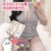 ヒメ日記 2025/04/01 23:35 投稿 りおな 梅田人妻秘密倶楽部