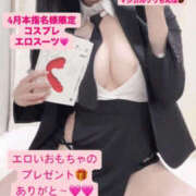 ヒメ日記 2025/04/03 23:00 投稿 りおな 梅田人妻秘密倶楽部