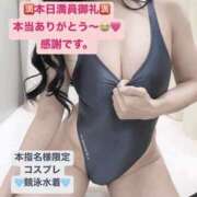 ヒメ日記 2025/04/08 11:10 投稿 りおな 梅田人妻秘密倶楽部