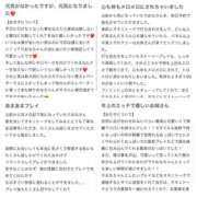 ヒメ日記 2025/04/10 22:05 投稿 りおな 梅田人妻秘密倶楽部