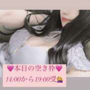 ヒメ日記 2025/04/17 11:15 投稿 りおな 梅田人妻秘密倶楽部