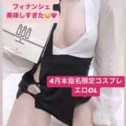 ヒメ日記 2025/04/22 12:15 投稿 りおな 梅田人妻秘密倶楽部