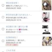 ヒメ日記 2025/04/23 02:05 投稿 りおな 梅田人妻秘密倶楽部