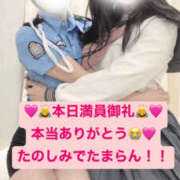 ヒメ日記 2025/04/23 11:15 投稿 りおな 梅田人妻秘密倶楽部