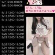 ヒメ日記 2025/04/28 01:00 投稿 りおな 梅田人妻秘密倶楽部