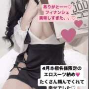 ヒメ日記 2025/05/01 07:10 投稿 りおな 梅田人妻秘密倶楽部