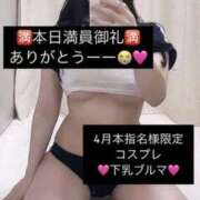 ヒメ日記 2025/05/07 10:20 投稿 りおな 梅田人妻秘密倶楽部