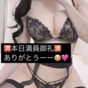 ヒメ日記 2025/05/09 11:15 投稿 りおな 梅田人妻秘密倶楽部