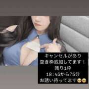 ヒメ日記 2025/05/09 14:20 投稿 りおな 梅田人妻秘密倶楽部