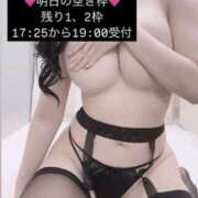 ヒメ日記 2025/05/16 00:00 投稿 りおな 梅田人妻秘密倶楽部