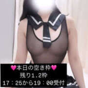 ヒメ日記 2025/05/16 11:25 投稿 りおな 梅田人妻秘密倶楽部