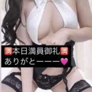 ヒメ日記 2025/05/18 14:15 投稿 りおな 梅田人妻秘密倶楽部