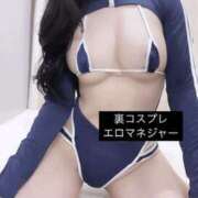 ヒメ日記 2025/05/19 21:55 投稿 りおな 梅田人妻秘密倶楽部