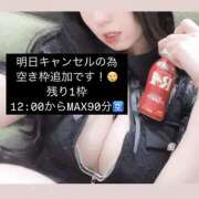 ヒメ日記 2025/05/22 20:15 投稿 りおな 梅田人妻秘密倶楽部