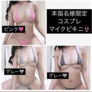 ヒメ日記 2025/05/24 06:00 投稿 りおな 梅田人妻秘密倶楽部