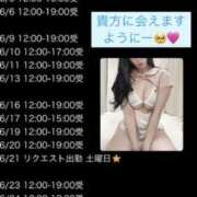 ヒメ日記 2025/05/26 02:50 投稿 りおな 梅田人妻秘密倶楽部