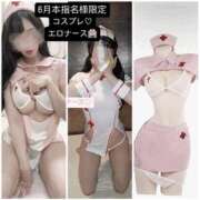 ヒメ日記 2025/06/01 02:20 投稿 りおな 梅田人妻秘密倶楽部