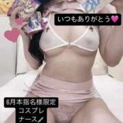 ヒメ日記 2025/06/09 21:50 投稿 りおな 梅田人妻秘密倶楽部