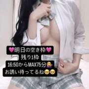 ヒメ日記 2025/06/10 00:35 投稿 りおな 梅田人妻秘密倶楽部