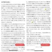 ヒメ日記 2025/06/22 13:25 投稿 りおな 梅田人妻秘密倶楽部