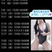 ヒメ日記 2025/06/25 22:50 投稿 りおな 梅田人妻秘密倶楽部