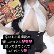 ヒメ日記 2025/06/30 23:00 投稿 りおな 梅田人妻秘密倶楽部