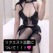 ヒメ日記 2025/07/05 18:55 投稿 りおな 梅田人妻秘密倶楽部