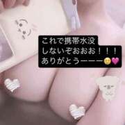 ヒメ日記 2025/07/05 21:55 投稿 りおな 梅田人妻秘密倶楽部