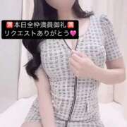 ヒメ日記 2025/07/12 12:15 投稿 りおな 梅田人妻秘密倶楽部