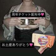 ヒメ日記 2025/08/07 23:50 投稿 りおな 梅田人妻秘密倶楽部