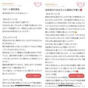 ヒメ日記 2025/08/17 22:00 投稿 りおな 梅田人妻秘密倶楽部