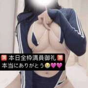 ヒメ日記 2025/08/19 11:05 投稿 りおな 梅田人妻秘密倶楽部