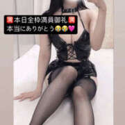 ヒメ日記 2025/08/21 13:05 投稿 りおな 梅田人妻秘密倶楽部