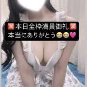 ヒメ日記 2025/09/01 12:05 投稿 りおな 梅田人妻秘密倶楽部