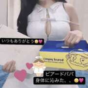 ヒメ日記 2025/09/08 22:35 投稿 りおな 梅田人妻秘密倶楽部