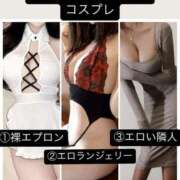 ヒメ日記 2025/09/09 23:25 投稿 りおな 梅田人妻秘密倶楽部