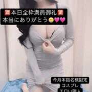 ヒメ日記 2025/09/12 13:00 投稿 りおな 梅田人妻秘密倶楽部