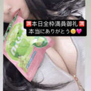 ヒメ日記 2025/09/20 13:25 投稿 りおな 梅田人妻秘密倶楽部