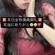 ヒメ日記 2025/09/22 12:00 投稿 りおな 梅田人妻秘密倶楽部