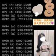 ヒメ日記 2025/09/28 22:20 投稿 りおな 梅田人妻秘密倶楽部