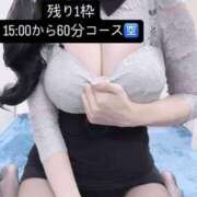 ヒメ日記 2025/10/07 10:10 投稿 りおな 梅田人妻秘密倶楽部