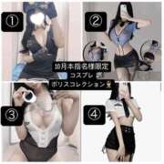 ヒメ日記 2025/10/09 03:00 投稿 りおな 梅田人妻秘密倶楽部