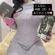 ヒメ日記 2025/10/24 23:00 投稿 りおな 梅田人妻秘密倶楽部