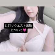 ヒメ日記 2025/10/26 14:45 投稿 りおな 梅田人妻秘密倶楽部