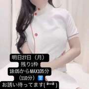 ヒメ日記 2025/10/27 00:00 投稿 りおな 梅田人妻秘密倶楽部