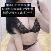 ヒメ日記 2025/11/05 07:50 投稿 りおな 梅田人妻秘密倶楽部