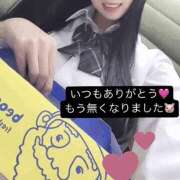 ヒメ日記 2025/11/09 00:15 投稿 りおな 梅田人妻秘密倶楽部