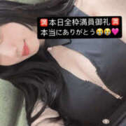 ヒメ日記 2025/11/10 12:35 投稿 りおな 梅田人妻秘密倶楽部