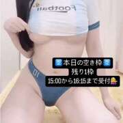 ヒメ日記 2025/11/11 12:00 投稿 りおな 梅田人妻秘密倶楽部